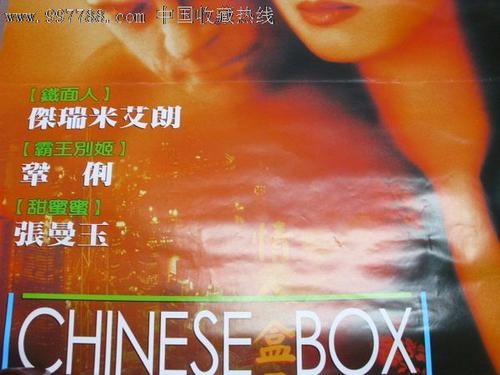 日本大阪人间科学大学文凭毕业证样本资料